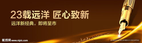 钢笔 匠心 精品设计图 psd分层素材 psd分层素材